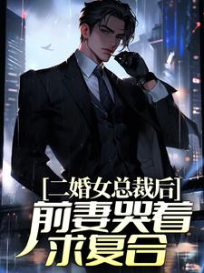 ����Ů�ܲú�ǰ�޿����󸴺�