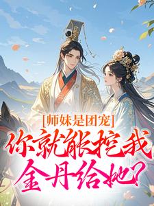 ʦ�����ų裬��������ҽ𵤸�����