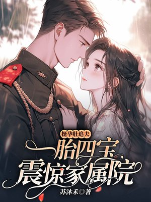 ͦ�ж�׷��һ̥�ı��𾪼���Ժ