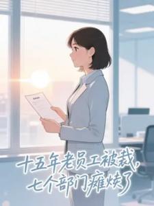 ʮ������Ա�����ã��߸�����̱����