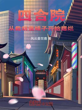 �ĺ�Ժ���ӽغ�ɵ���ӿ�ʼ����