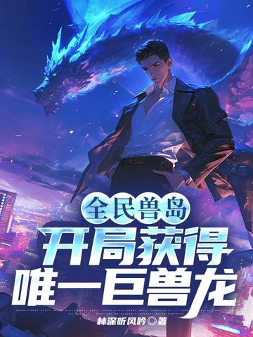 ȫ���޵������ֻ��Ψһ������