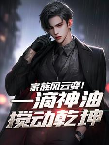 ������Ʊ䣡һ�����ͽ���Ǭ��