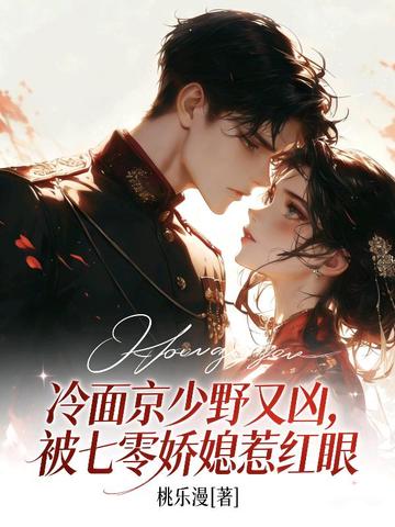 ���澩��Ұ���ף������㽿ϱ�Ǻ���