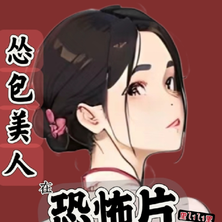 �˰������ڿֲ�Ƭ�������谮