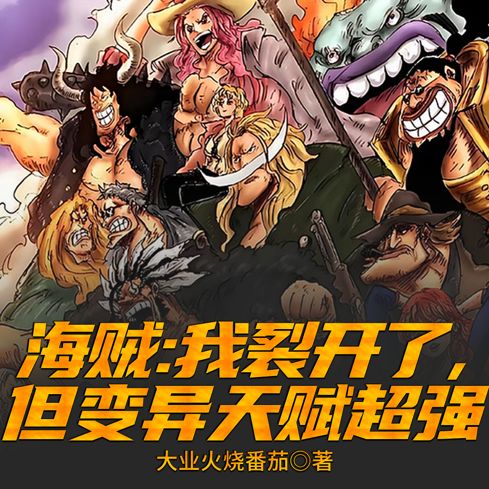 ���������ˣ��ҳ������ϴ���ħ