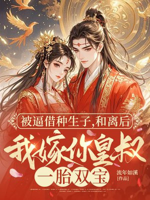 �������ӣ�������Ҽ������һ̥˫��