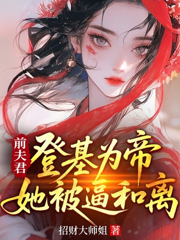 ǰ����ǻ�Ϊ�ۣ������ƺ���