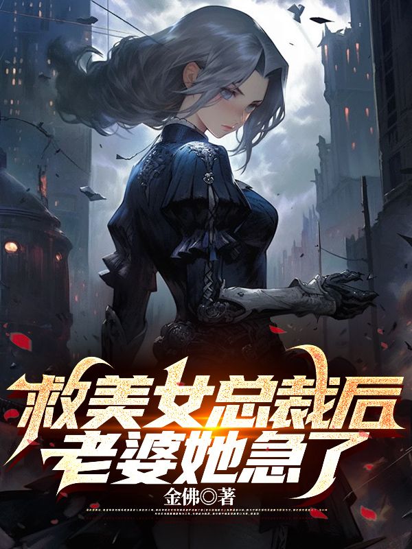 ����Ů�ܲú�����������