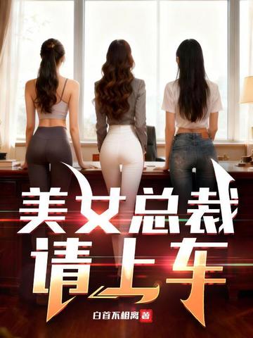 ��Ů�ܲã����ϳ�