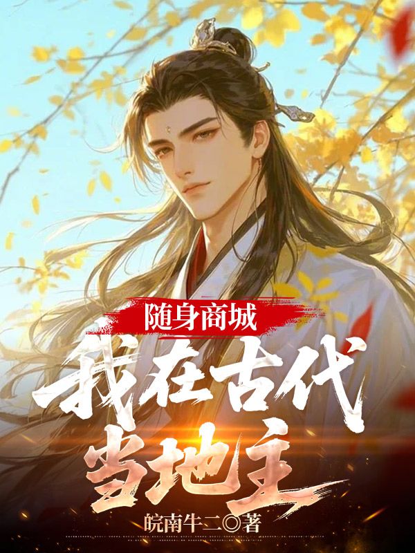 �����̳ǣ����ڹŴ�������