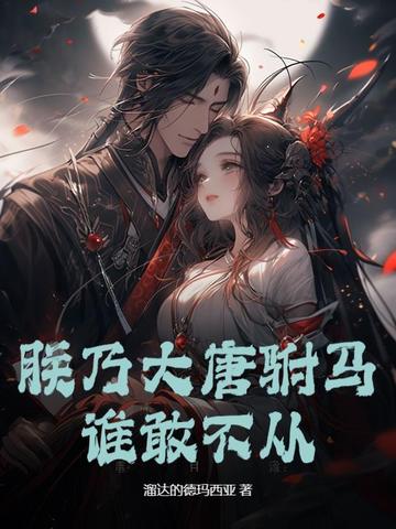 ���˴���������˭�Ҳ��ӣ�