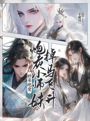 ���׾������ڻ�Сʦ�õ�������