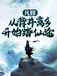 ���ޣ��ӱ������翪ʼ̤��;