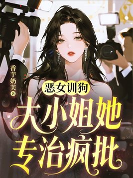 ��Ůѵ������С����ר�η���