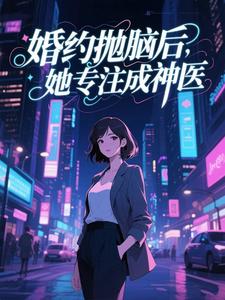 ��Լ���Ժ���רע����ҽ